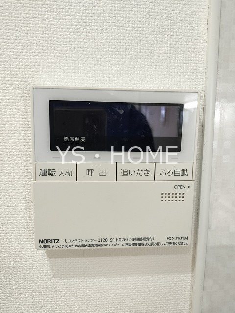 小金井本町ビル  その他19