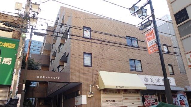 国分寺シティハイツ 外観