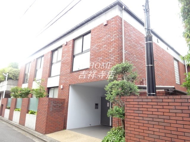 コルティーレ吉祥寺　 外観