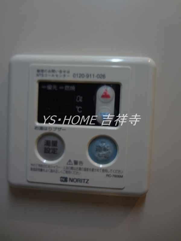 コルティーレ吉祥寺　 その他4