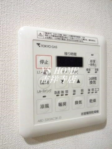 BrilliaCity三鷹  その他3