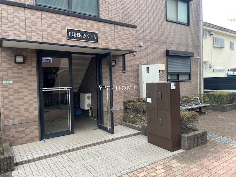 ドエルモトハシクレール その他4