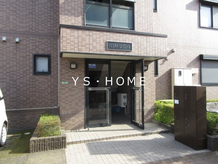 ドエルモトハシクレール その他11