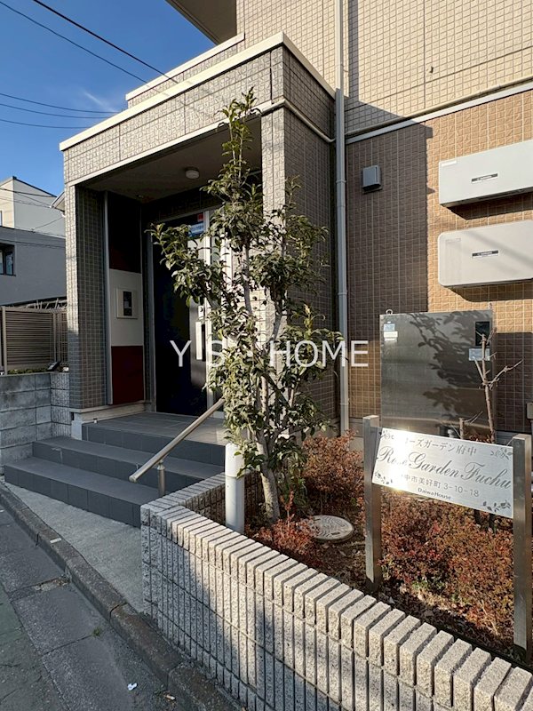 ローズガーデン府中 その他7