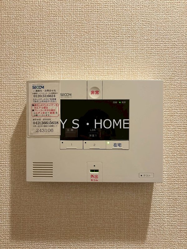 ローズガーデン府中 その他22