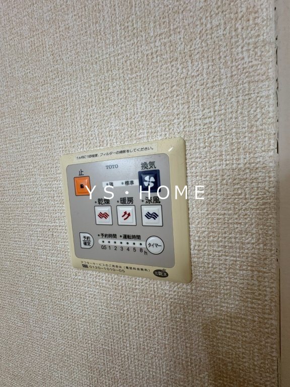 ローズベリーA その他32