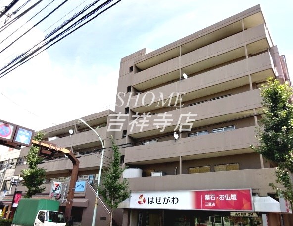 チサンマンション武蔵野 外観