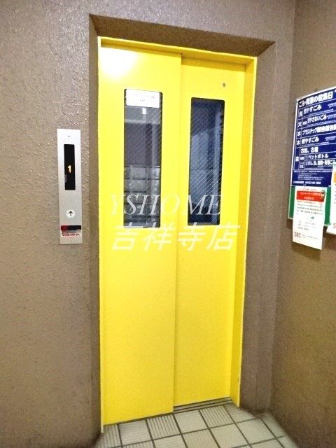 チサンマンション武蔵野 その他8