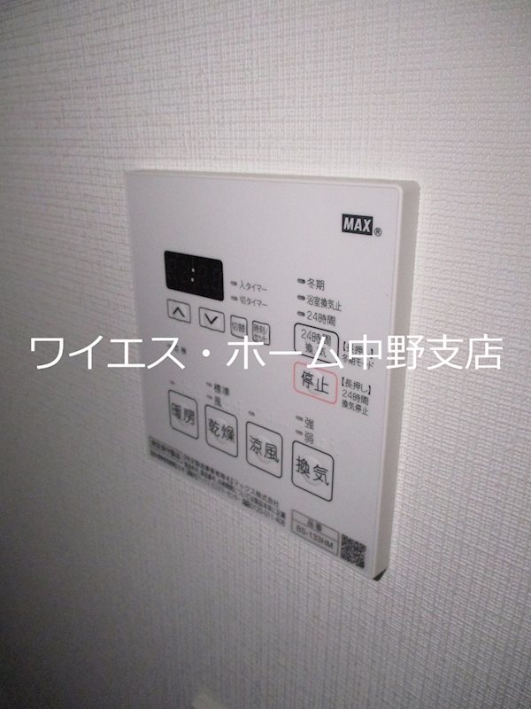 ジオエント中野 その他8