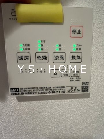 GreenTerraceⅡ その他6