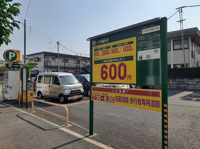 サンフォニア小平 その他外観6