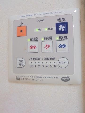 ローズベリーA その他13