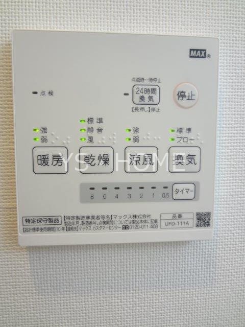 アークス三鷹 その他4