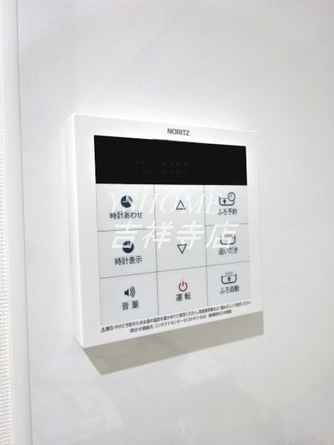 アークス三鷹 その他14