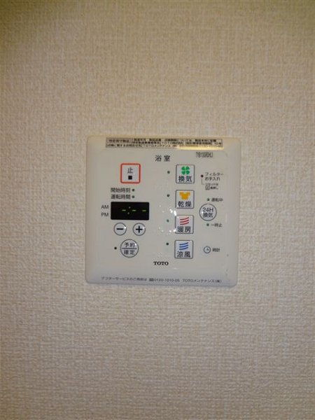 グランモア　オザキ  その他4