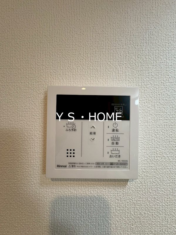 エクセラン柴崎町 その他17