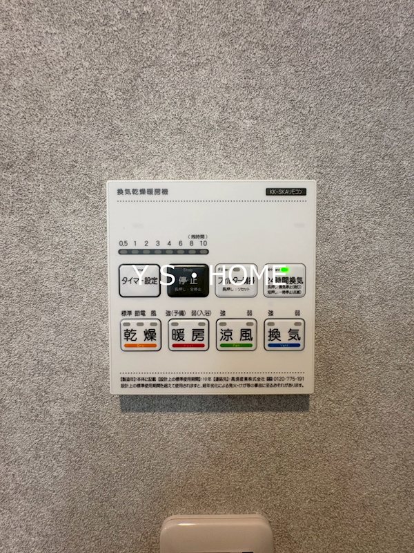 エクセラン柴崎町 その他20