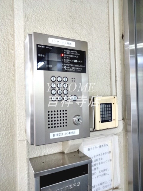 高井戸第二ハイホーム その他5