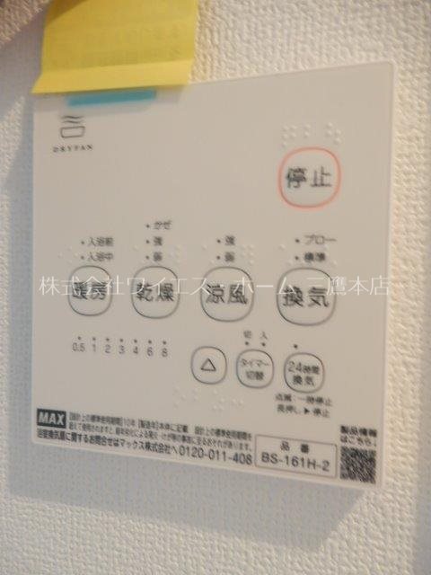 エクセラン吉祥寺 その他10