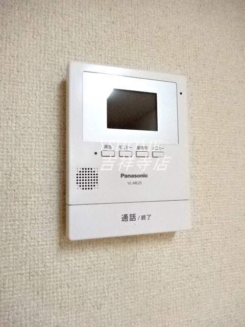 パルテール三鷹 その他2