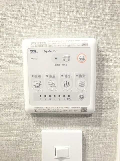 オーキッドレジデンス荻窪2丁目 その他5