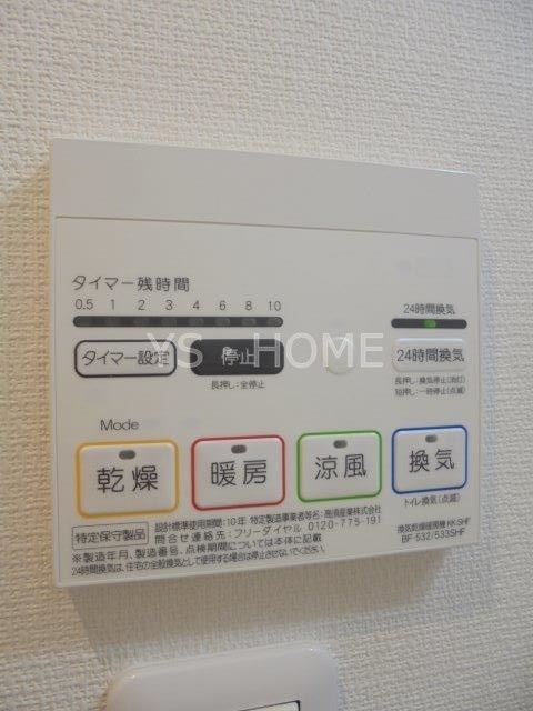 リブリ・カワセミ その他5