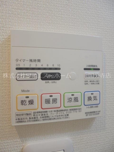 リブリ・カワセミ その他12