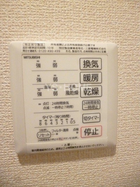 コンソラータ その他4