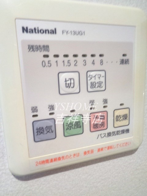 ブォーナ・フォルトゥーナ その他4