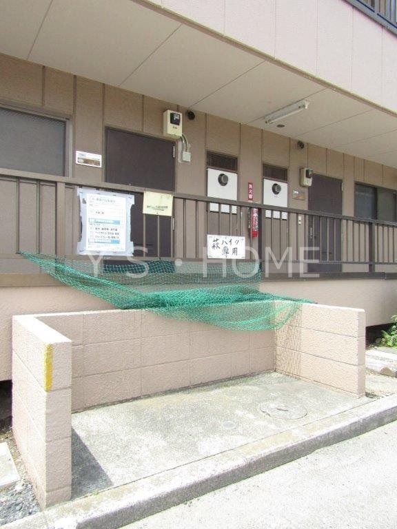 萩ハイツ その他外観3