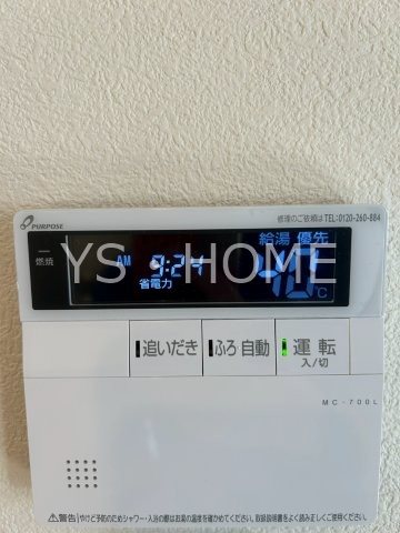 フォレストテラス   その他4