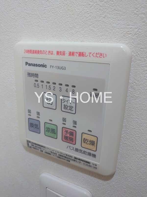 アルページュ その他6