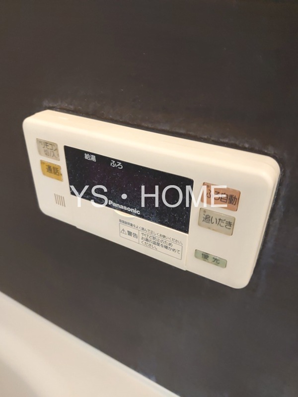 アルページュ その他15