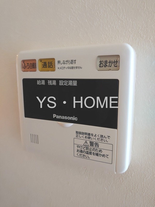 アルページュ その他16