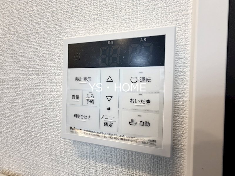 ＥＳ－Ｇｒａｎｄｅ東中野 その他11