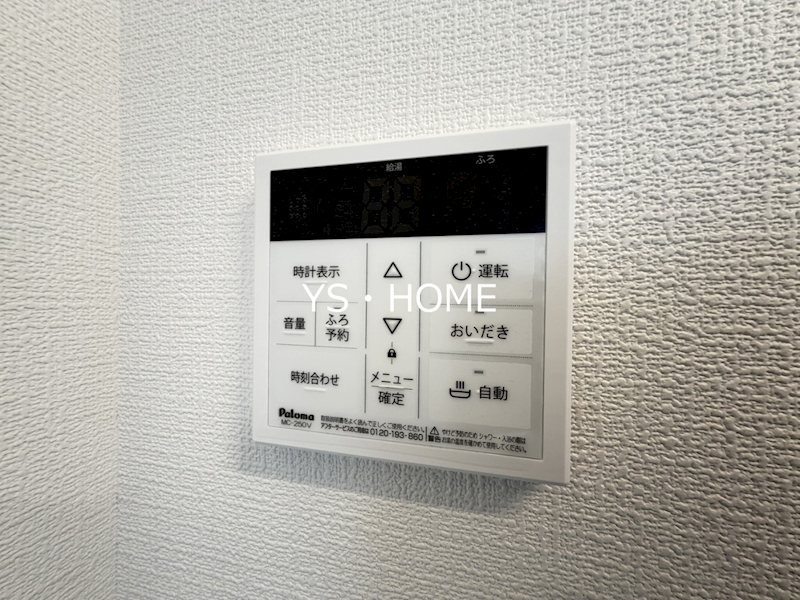 ＥＳ－Ｇｒａｎｄｅ東中野 その他13