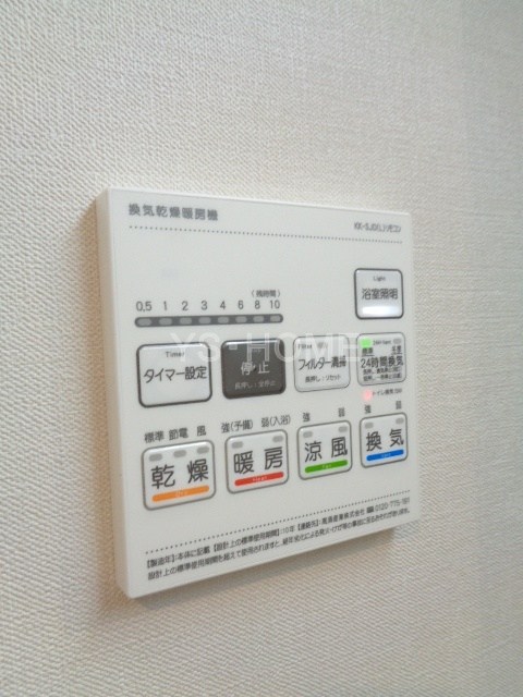 その他5
