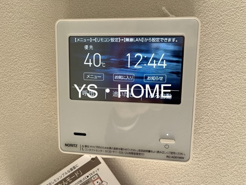 プランドール縁 その他13