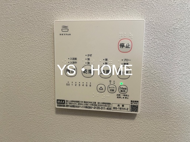 プランドール縁 その他22