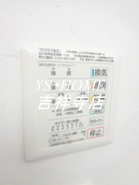 朱合院 その他6