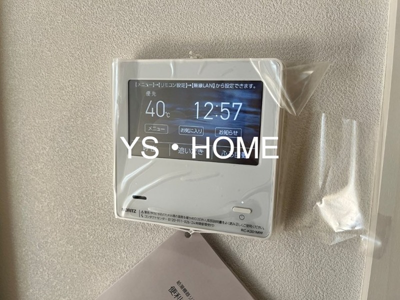 プランドール縁 その他16