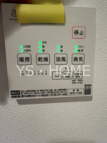 Green TerraceⅡ その他6