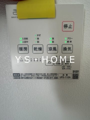 Green TerraceⅡ その他6