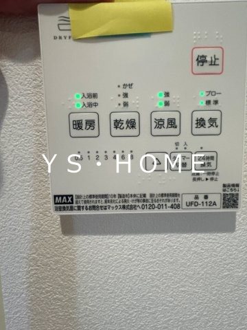 Green TerraceⅡ その他12