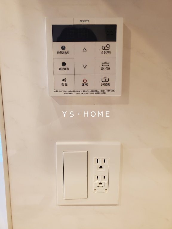 トラープランド蒼麗館 その他5