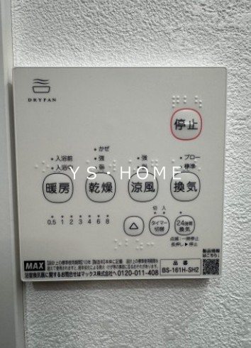 ＣＳ　ＧＡＲＤＥＮ　吉祥寺  その他5