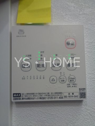 ＣＳ　ＧＡＲＤＥＮ　吉祥寺  その他15