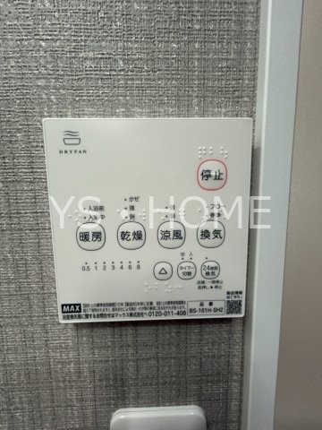 ＣＳ　ＧＡＲＤＥＮ　吉祥寺  その他20