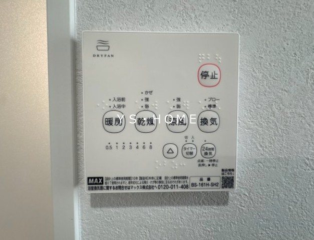 ＣＳ　ＧＡＲＤＥＮ　吉祥寺  その他4