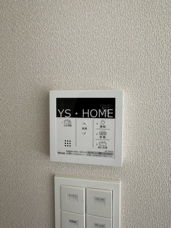 Maison de Sourire  その他35